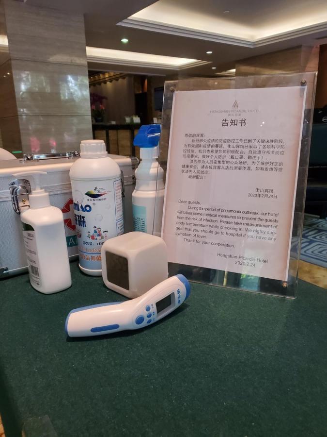 흥산 피카르디 호텔 샹하이 외부 사진